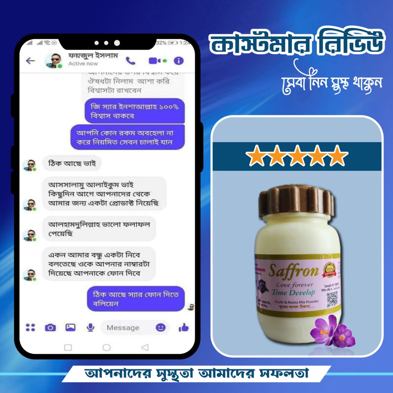 WhatsApp-Image-2025-03-25-at-11.37.45-AM-Copy.jpeg